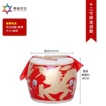 대북 타악기 큰 북 쇠가죽 어 레드 퍼포먼스 드래곤 드럼 성인 홀 드럼 드래곤 드럼, 12인치 드래곤 드럼 + 드럼 스틱