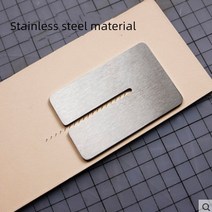 가죽공예 치즐 가죽공예도구 부자재 공구 가죽공예용품 수제 가죽 제품 아크릴 커터 스테인레스 스틸 도마 펀치 보조 프레스