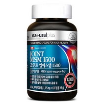 내츄럴플러스 조인트 MSM 1500 비타민D 120정, 1개, 1375mg