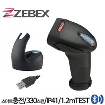 [제백스] Z-3190BT 바코드스캐너 핸디형 무선 블루투스 ZEBEX, Z-3190BT(본체+크래들 USB타입)