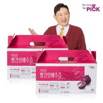 이경제 국내산 빨간 양배추즙 2박스(70ml x 60포), 2box, 4200ml