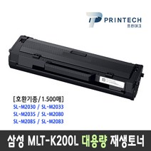 삼성전자 레이저프린터 재생 호환잉크 MLT-K200L, 검정, 1개
