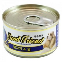 비숑프리제 연한통조림 요크셔테리어 맛있는특별간식 치와와 가성비캔사료, 상세페이지 참조