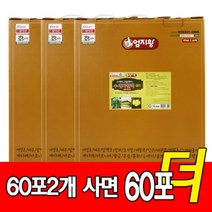 수세미원액 60포 3박스 - 수세미즙 수세미액기스