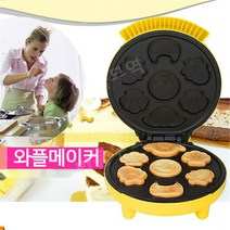 커피땅콩기계 가정용 붕어빵창업 국화빵 미니붕어빵기계 호두과자기계, 와플메이커(노랑)
