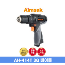 아임삭 충전해머드릴 드라이버 AH414T 3G 14.4V 2.0Ah, 1개