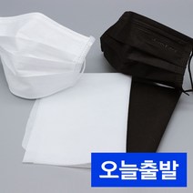 아유디 일회용 마스크 부직포 한일합섬 소폭 만들기 diy 재료 필터 부자재, 화이트