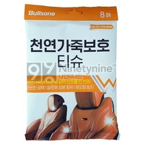 불스원 천연가죽 보호 티슈 8p, 153g, 9개