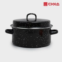 법랑고구마냄비 뚜껑付, 22.5cm
