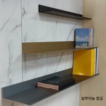 벽걸이형 수납 정리대 알루미늄 합금 금속 파티션 책장 디스플레이 거실 서재 진열대, P.브론즈 골드 길이 80cm 너비 21cm