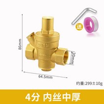 감압변 삼방벨브 감압기 압력 가스 수도용 스틸 파이프, 4부/DN15(중후)시계없음