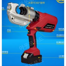 SR압착기 유압 압착기 가스관 배관 케이블, C, 1개