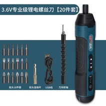 소형 전기드라이버 충전드릴 다용도 충전임팩드라이버 공구 전기드라이버 가정용 충전식 보쉬, 01. A