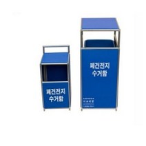 PGM1*^몰폐건전지 수거함5리터 재활용함 수거함 재활용 아파트함 케이스 폐함 지함^*1췤pgm, a^^*옵션없슴
