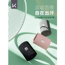 볼링 아대 손목보호대 볼링글러브 스포츠 팔찌 남성 피트니스 농구 손목 여성 배구 염좌 힘줄 칼집 배드민턴 얇은 섹션 유지, [06] 클래식 블랙 운동복(발한 억제제 헤어밴드 +, [02] 두 팩