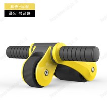 Vkkn ab킹 킹코어복부운동기구 복근코어운동기구 허리복근운동기계 ab킹복근운동 운동기구롤링 ab슬라이드 운동기구 접이식, 노란색