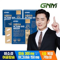 GNM 어골칼슘 마그네슘 아연 비타민D / 망간 폴리감마글루탐산 뼈건강, 60정, 3개