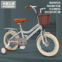 로얄키즈 파일럿 16인치 18인치 어린이 자전거 4살 5살 6살 7살 8살, 14인치 (앤공주), 그레이 그레이 + 하이 매칭 모델