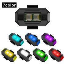 조명 5pcs 드론 스트로브 라이트 범용 led 충돌 방지 야간 비행 탐조등 자전거 액세서리 신호 표시등, 유형 1pc 7color
