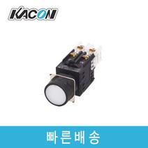 카콘 K25-24 RF ø25 조광 누름버튼 평형 필라멘트 제어스위치, AC110V, 적색(R)