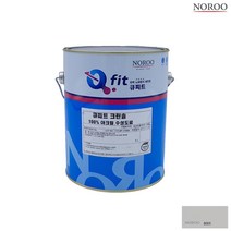 변색x 주택 건물 담벼락 외벽 노루페인트 바닥 베란다수성 상가 기와 슬레이트 셀프 보수 외부 콘크리트 펜션 빌딩 페인트칠 옥외도장 로라작업 바르는 상도 학교 시멘트바닥 시멘트벽 칠, 회색8013