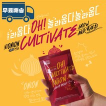 컬티베이트 프리미엄 자색양파즙 빨간양파즙 적양파즙 100포 모든과정 관리 직접재배 HACCP인증 무첨가 양파즙 100%