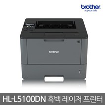 브라더 A4흑백복합기 HL-L5100DN 전국 빠른무료배송
