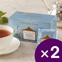 FORTNUM & MASON 포트넘앤메이슨 러시안 캐러밴 50g 25개 티백 -영국직송