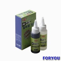 ForU405 속건성 잉크 희석제포함 사무 용품 문구