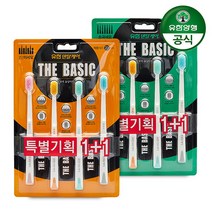 [유한양행] 덴탈케어 더 베이직 칫솔 2단미세모 8입 x 2개(총 16입), 상품선택:2.더 베이직 초극세모 총 16입