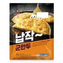 CJ더마켓 만두 냉동 식품 간편 탑티어 CJ 납작군만두 김치 고기 야채 군만두 700G, 22개
