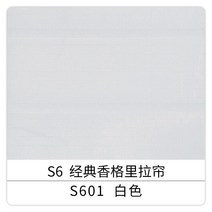 암막블라인드 샹그릴라 커튼 부드러운커튼 롤스크린 블라인드 암막 모조린넨 거실 사무실 욕실 주방 호텔