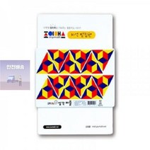 조이매스 자석 삼각퍼즐교구 소마 큐브 수학 매스, 상세페이지 참조
