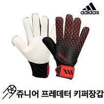 아디다스 쥬니어프레데터 트레이닝키퍼장갑(블랙7294)