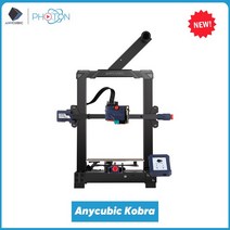 3D프린터-ANYCUBIC-코브라 시리즈 Vyper D 프린터 25 포인트 자동 레벨링 거대한 빌드 볼륨 스크류 모터, 01 Anycubic Kobra