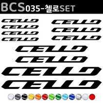 자전거로고데칼 BCS035 첼로 CELLO 자전거스티커 자전거꾸미기, 1세트, 파랑