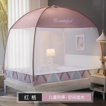 몽골게르텐트 대형 여름 유르트 모기장 침대 텐트 홈 방지 커버 360 도 풀 패키지 캐노피 가정용 섬유, 03 003_06 2.0x2.2m