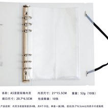 SKYSONIC Papeleria A5 바인더 링 하드 커버 수집 책 진주 하트 저널 리필 붕대 엽서 스티커 스티커 홀더, 07 2 split bag-10pcs
