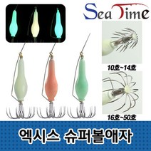 [봄준비] 쭈꾸미 씨타임 애자 문어 엑시스 슈퍼볼 갑오징어 9999EA, 쿠팡 슈퍼볼애자 30호 그린