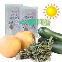 곰수세미배 30포 배 수세미어린열매 곰보배추 환절기, 단품, 단품