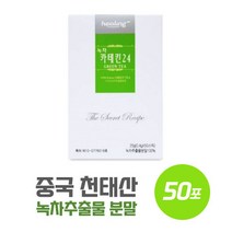녹차다원 유기농 천태산 녹차 스틱 50포 특허받은 그래뉼 가공 추출분말 잔류농약 불검출 카테킨 운무차, 본문참고, 녹차다원 유기농 천태산 녹차 스틱 50포 특허받은 그래, 본문참고