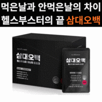 뉴트리커먼 삼대오백 올인원 헬스부스터 에너지드링크, 1박스(15포)