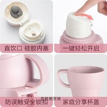 텀블러 아기외출 분유타기 애기 아웃도어 1000ml 분유보온병, T06-양많은 구체 연결너트 손님가운