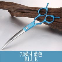 프로페셔널 애완동물 미용 가위 전문가용 커브가위 6.7인치 7인치 강아지 고양이 애견용품, 7인치 블루