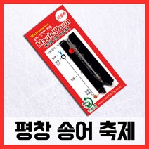 가평송어축제 매직웜 교체용 바늘 채비, 단품