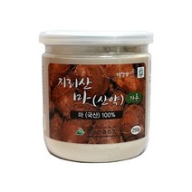 지리산 마(산약) 가루