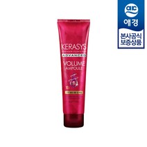 케라시스 볼륨 컬세럼, 150ml, 1개