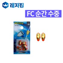 FC-순간수중 바다낚시용품 수중찌, B호, 선택완료