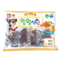 왕왕식당 강황 져키간식 비프큐브 300g, 단품