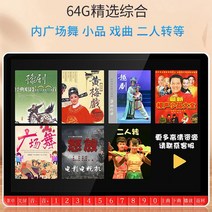 다용도 콘카 노인 연극 람기 광장무 wifi 동영상플레이어, C01-공식 스탠다드, T16-22inch슈퍼클린 버전 원격